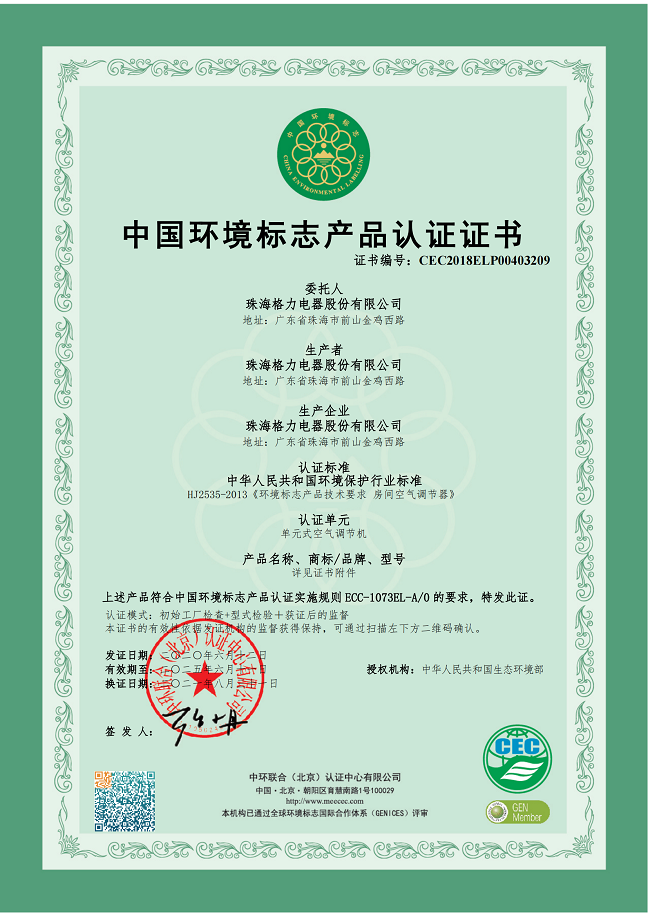 丽江荣誉证书
